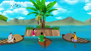 केले की पर के तीन इच्छाएं | Hindi Story | Hindi Kahaniya | Moral Stories | cartoon story