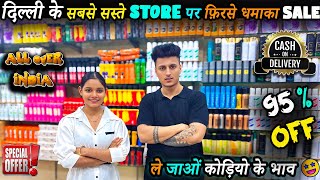 97% Discount branded cosmetic wholesale market in delhi | FMCG wholesale market in delhi