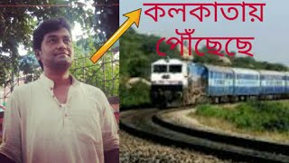 We reached our destination # Day 25   #lovestory2020 #storytelling2020 #train #destination #journey
