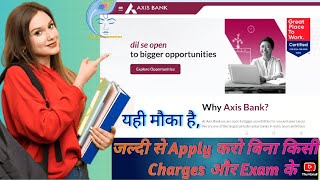 Axis Bank मे भर्ती चल रही है|| best bank jobs in india ||#private bank job vacancy 2024