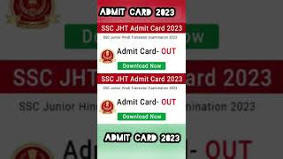 SSC Junior Hindi Translator  Exam Admit Card 2023