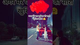 Tag Your Love| whatsaap status #short#shortsfeed#lovestatus#status #lovestatusvideo #cutelovestatus