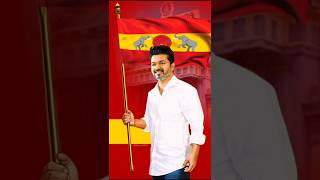 Please support me my party|| thalapati  vijay ||#tamilactors #tamil #vijay #short