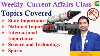 Weekly Current Affairs Class || Sumeet S || Classic Education || #currentaffairs #currentevents