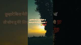 #sad #truebrokenline #sadtrue #broken #alone #truelines10m #shayari #truewords1m #sadtruelines