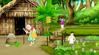 जंगल में बूढ़ी का रहस्यमय घर | HINDI STORY | HINDI KAHANIYA | MORAL STORIES | CARTOON STORY 
