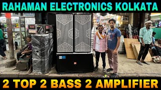 Dj Sound Box Market In Kolkata / Kolkata Dj Market / Kolkata Chandni Market / Dj Market Kolkata
