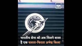 advanced weapon of Indian army  #indian 💜🅐🅡🅜🅨⁷⟬⟭💜