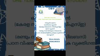 #class #kerala #kozhikode #educacion #motivation #education #learn #eid #eid2023 @madrasavlog8568