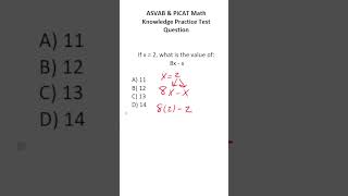 式の評価：ASVAB/PiCAT 数学知識練習テスト Q #acetheasvab w/ #grammarhero