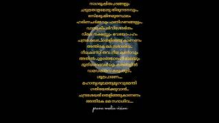 nagabhooshitha padangalum #omnamahshivaya #ytshorts #bhajan #devotionalhits