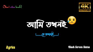 💛OVIMAN💚 New Black Screen What'sapp Status|| #shorts#BlackScreenWhatsappStatus#ovimansong