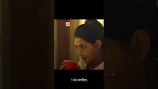 Natok video #shorts #natok #newnatok2022 #newnatok2024  #freefire