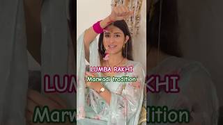 #marwari #tradition #Rakhi tied  around the wrist of #bhabhi. #lumbarakhi #sheendass #rakshabandhan