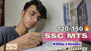 SSC MTS 2025: अब भी तैयारी शुरू कर सकते हो? ✅ Full Guide!"