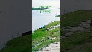 #shonarbangla #police
