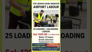 🇸🇦 Saudi Arabia Work Visa#job #shorts #viral #jobs #jobsearch #jobs2025