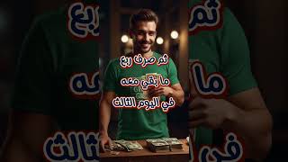 تحدي الألغاز #foryou #viral #لغز_اليوم