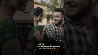 status video#shorts#like#suybscrb#new#love#lovestatusnew#youtube#