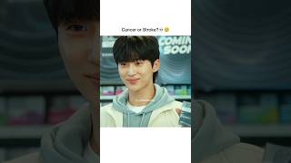 K-drama: No gain no love |#byeonwooseok #nogainnolove #kdrama #kdramaedit #lovelyrunner #shorts