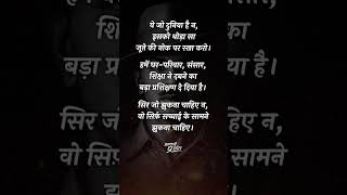 दबना छोड़ो || आचार्य प्रशांत