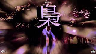 KNTMNL - 梟 [Fukurō] (Official Audio)