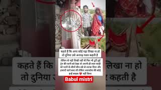 viral news 📰🤔#viralnewstoday #shortsfeed #viralnewstoday