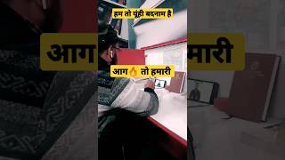 ssc motivational video #ssc #upsc #motivational #ssccgl