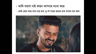 RJ Farhan motivational video | বাংলা কষ্টের ভিডিও ২০২২ | Bangla Said video | RF Rakib