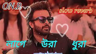 Laage Ura Dhura |  লাগে উরা ধুরা |  slower reverbs | Shakib khan | Mimi | Toofan movei Song | Lo-Fi