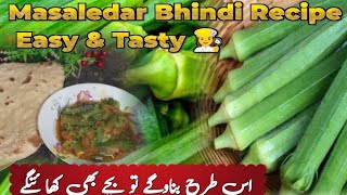 Zoni kitchen the delicious 😋 food for u || the sweet recipe share with you