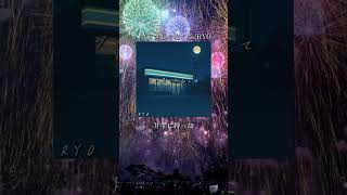 「プラスじゃなくて」オリジナル曲です。各サブスクで配信してます。#プラスじゃなくて　#RYO