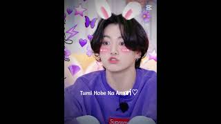 Ami Shuru Theke jani Tume hobe na Amari  Jungkook 🐰🐰🌸🌸#bts