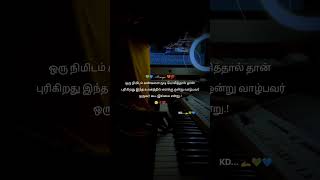 #sadquats#sadstatustamil#alonelifestatus#alone_whatsapp_status