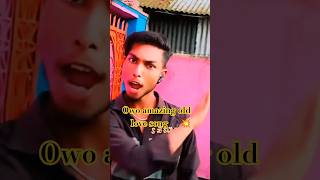 চায়না আমি টাকা পয়সা চাই না বাড়ি গাড়ি তোমায় আমি বৌ বানিয়ে নিয়ে যাব বাড়ি #bdsonglover #foryou