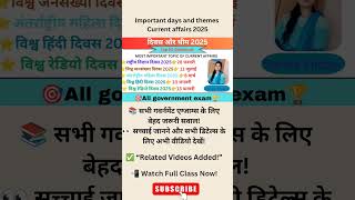 important days and themes 2025