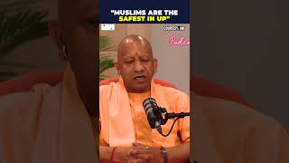 CM Yogi Adityanath On Minorities In Uttar Pradesh: 'If Hindus Are Safe, Muslims Are Safe'
