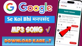 Mp3 Song Kaise Download Kare | Google Se MP3 Song Kaise Download Kare | How To Download Mp3 Song 