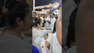 গরিমা হয় কেয়া জন্য দুয়া করবেন#love 🙏