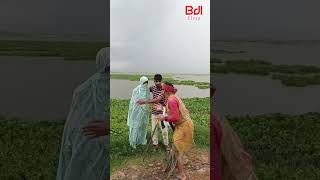 পাগলের জন্য প্রেম করতে গিয়েও শান্তি নাই pagoler jonno prem korte gio shanti nai#funny #youtubeshorts