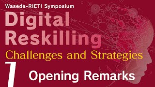 Digital Reskilling: Challenges and Strategies #1 Opening Remarks [Waseda-RIETI Symposium]