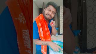 घर की बहू 😂😂.#funny #manishpaswan #viral #funnymemes #comedyshorts #funnyvideos #sanjaychoduhary