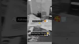बिहार बोर्ड क्लास 12वी का एग्जाम बहुत नजदीक आ गया हैं।Abhinay maths pro786...question kaha se रहेगा।