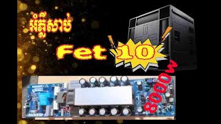 ក្លាស់ឌី 10ហ្វែត ឥណ្ឌា មកដល់ខ្មែរហើយ
