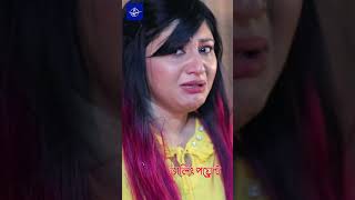 টুসির জন্য কেঁদে পাগল মেয়েটি!  #comedydrama #darlingpointdrama #natokscene