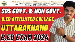 Sri Dev Suman B.ed Government College Uttarakhand | B.ed Govt & Non Govt All  College Details