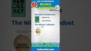#booksandauthors #ssccurrentaffairs #currentaffairsintamil
