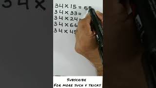 Multiplication tricks #shorts