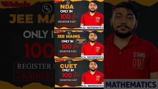 JEE MAINS , CUET , NDA only in 100/-  #shorts #studymotivation #maths #tuition #students #education