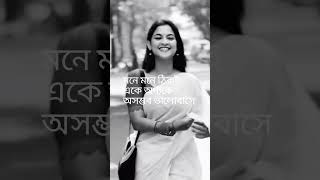 দূরত্ব #sad #viral #youtubeshorts